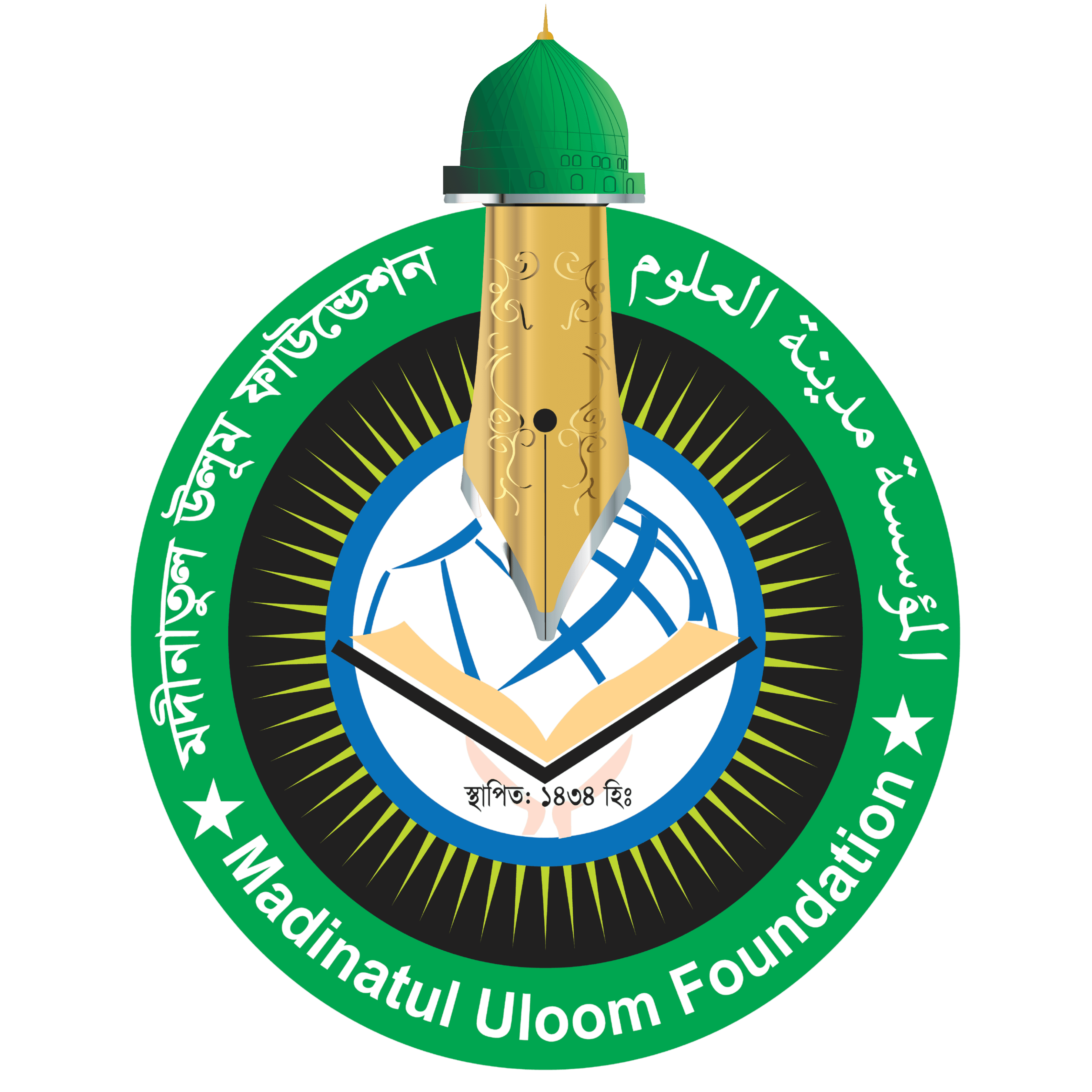 Madinatul Uloom Logo