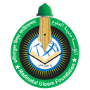Madinatul Uloom Logo